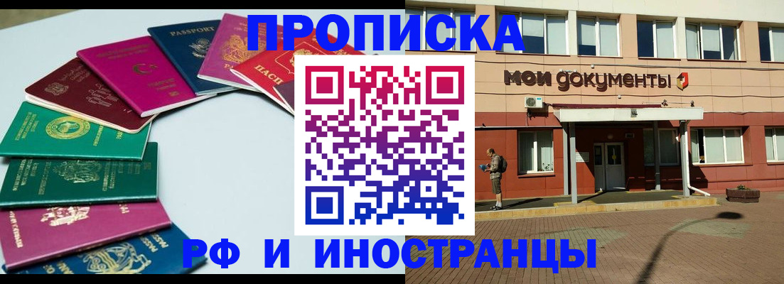 регистрация для школы в Архангельске